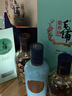 勁牌 毛鋪草本苦蕎酒 紫蕎42度500ml*2瓶 禮盒含禮袋 中秋送禮 曬單實(shí)拍圖