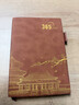 朗捷2026年日程本每日計劃本國潮風(fēng)效率手冊一天一頁(yè)日歷記事本2025日記本筆記本本子文具年歷本可定制 曬單實(shí)拍圖
