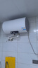 海爾出品統帥 國家補貼20% 60升儲水式2200W電熱水器家用 一級能效節能 租房?jì)?yōu)選LEC6001H-NQ3 曬單實(shí)拍圖