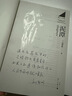 【自營(yíng)現貨包郵】泥潭 劉楚昕2025新書(shū) 漓江文學(xué)獎獲獎作品 發(fā)書(shū)評贏(yíng)免單 曬單實(shí)拍圖