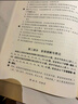 2026新版國(guó)考】考公教材華圖國(guó)考公務(wù)員考試2026國(guó)家公務(wù)員考試教材26國(guó)考?xì)v年真題試卷申論行測(cè)5000題刷題題庫(kù)省考公務(wù)員考試2026 【行測(cè)+申論】真題 2本 國(guó)考 曬單實(shí)拍圖