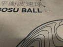 Keep平衡波速球加厚半圓平衡球普拉提健身塑形家用拉力繩 海洋藍 曬單實(shí)拍圖