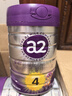a2至初4段奶粉兒童配方調制乳粉3-6歲850g*6罐四段兒童奶粉乳鐵蛋白 曬單實(shí)拍圖