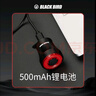 黑鳥(niǎo)（Blackbird） 智能尾燈Type-C充電防水長(cháng)續航智能感應剎車(chē)表情警示自行車(chē)尾燈 RL3座管款 曬單實(shí)拍圖