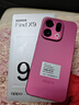 OPPO Find X9 16GB+512GB追光紅 4K超清實(shí)況照片 7025mAh 天璣9500 5G旗艦手機(jī)【孫穎莎同款】 曬單實(shí)拍圖