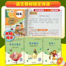 快樂(lè )讀書(shū)吧小學(xué)三年級上冊指定閱讀：格林童話(huà)+安徒生+稻草人（套裝共3本） 曬單實(shí)拍圖