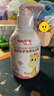 舒客寶貝（sakykids）兒童牙膏按壓150g大容量含氟防蛀2-12歲草莓味包裝隨機1瓶裝 曬單實(shí)拍圖