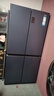 海爾（Haier）冰箱467升變頻一級能效風(fēng)冷無(wú)霜超薄十字對開(kāi)四開(kāi)門(mén)多門(mén)智能雙循環(huán)大容量家用節能電冰箱國家補貼 新一級能效丨467升黑金凈味丨三檔變溫丨母嬰專(zhuān)區 曬單實(shí)拍圖
