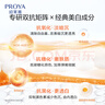 珀萊雅雙抗(水160ml乳120ml)美白化妝品全套裝護膚品禮盒生日禮物男女 曬單實(shí)拍圖