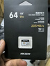 ?？低暎℉IKVISION）64GB TF(MicroSD)內存卡高速存儲卡U3 C10 A2 V30 4K運動(dòng)相機無(wú)人機行車(chē)記錄儀監控攝像頭內存卡 曬單實(shí)拍圖