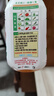 貝奇野菜汁胡蘿卜汁0脂肪蔬菜汁果蔬汁330ML*15瓶 京東自營(yíng)雙11提前購 曬單實(shí)拍圖