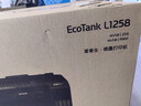 愛普生（EPSON）墨倉式L1258 A4彩色無線單功能家用打印機（微信/遠程打印/AI學(xué)習(xí)打印機） 曬單實拍圖