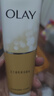玉蘭油（OLAY）乳液透亮潔面乳100g卸妝清潔控油洗面奶男士護膚品生日禮物送女友 曬單實拍圖