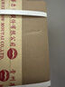 茅臺 2019年 飛天 醬香型白酒 53度 500ml*6 整箱裝 原箱原封 陳年酒  曬單實拍圖