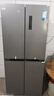 美的（Midea）冰箱607升+一級能效風(fēng)冷無(wú)霜十字對開(kāi)雙開(kāi)門(mén)變頻雙循環(huán)大容量480 【406升】HR-426WSP美的出品華凌 曬單實(shí)拍圖