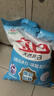 立白亮白洗衣粉10斤*2袋 去漬不傷手低泡易漂無(wú)磷 20斤家庭裝批發(fā)裝 曬單實(shí)拍圖