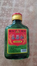 【口糧酒佳選】高粱紅白酒 糧古法釀造好喝不上頭 清香純 42度 100mL 1瓶 曬單實(shí)拍圖