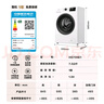 海信（Hisense）滾筒洗衣機全自動(dòng) 7.5公斤健康白色小型租房家用 一級能效智能洗變頻電機HG75NE1以舊換新國家補貼 曬單實(shí)拍圖