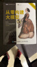從零構(gòu)建大模型 大模型應(yīng)用開發(fā)入門 LLM提示工程師 圖解GPT deepseek大模型機器學(xué)習(xí)深度學(xué)習(xí)人工智能書籍 從零構(gòu)建大模型 曬單實拍圖