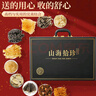 神農金康 山珍海味十拼禮盒300g海參鮑魚(yú)滋補 補品禮品 高端送長(cháng)輩的禮物  曬單實(shí)拍圖