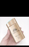 肌膚之鑰御齡防曬乳霜SPF50+8ml*3護膚品禮物送女友【臨期清倉】 曬單實(shí)拍圖