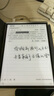 科大訊飛智能辦公本Air 2 Pro星光金-水墨藍 8.2英寸電子書(shū)墨水屏平板電腦 手寫(xiě)筆記本電紙書(shū) 語(yǔ)音轉文字 曬單實(shí)拍圖