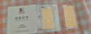 山東黃金黃金福字金條紅包10g Au9999 投資黃金金條 生日禮物 收藏 曬單實(shí)拍圖