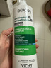 薇姿(VICHY)綠標控油去屑洗發(fā)水390mI 1%二硫化硒+水楊酸 法國進(jìn)口 曬單實(shí)拍圖
