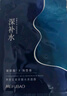 美膚寶玻尿酸水庫面膜25g*1片改善粗糙妝前補水干敏肌面膜貼男女護膚 曬單實(shí)拍圖