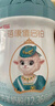 蓓康僖宜品啟鉑嬰幼兒配方純綿羊奶粉3段1-3歲適用800g A2 β-酪蛋白 曬單實(shí)拍圖