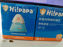 Hi!papa海龜爸爸嬰童防曬霜純物理防曬兒童寶寶專(zhuān)用小雪山防曬乳40g*2 曬單實(shí)拍圖