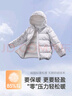 英氏（YEEHOO）【商場(chǎng)同款】?jì)和鸾q服秋冬女童輕薄款羽絨外套抗菌超韌絨 小灰鹿 110 cm-充絨量40g 曬單實(shí)拍圖