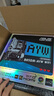 華碩B650M/B850M主板搭AMD銳龍R5 9600X R7 7800X3D 9700X 9800X3D主板CPU套裝 板U套裝 華碩B650M-AYW WIFI 搭配R5 9600X散片 曬單實(shí)拍圖