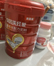 貝因美（Beingmate）紅愛(ài)兒童學(xué)生成長(cháng)高鈣奶粉4段700g CBP+乳鈣+VD+乳鐵蛋白  3-15歲 曬單實(shí)拍圖