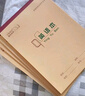 【學(xué)生必備】英語(yǔ)本16k小學(xué)生初中高中四線(xiàn)三格英文筆記本本子英語(yǔ)簿厚河北統一豎翻大作業(yè)本16開(kāi)22頁(yè)10本裝 曬單實(shí)拍圖