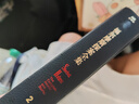 福爾摩斯探案全集（套裝共4冊）英國偵探小說鼻祖，無人不曉的懸疑經(jīng)典，插圖全譯本無刪節(jié)版來了 曬單實拍圖