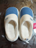 潔麗雅（Grace）棉拖鞋男士秋冬季室內防臭防滑居家保暖厚底踩屎感拖鞋男款冬天 曬單實(shí)拍圖