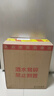 五糧液 普五八代  濃香型白酒 52度 500ml*2 雙瓶 【名酒鑒真】年份隨機 曬單實(shí)拍圖
