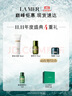 海藍之謎（LA MER）奇跡晚霜15ml抗老緊致修護面霜護膚品化妝品禮盒生日禮物送女友 曬單實(shí)拍圖