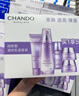 自然堂護膚品套裝 凝時(shí)抗皺緊致補水保濕淡紋水乳套裝生日禮物送老婆 【三件套】潔水乳（滋潤型） 曬單實(shí)拍圖