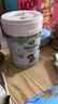 寶貝與我（Arla）阿拉Arla寶貝與我有機(jī)A2嬰幼兒奶粉600g 白金版 丹麥原罐進(jìn)口 3段 600g 1罐 （效期26年10月） 曬單實(shí)拍圖