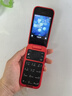 諾基亞 NOKIA 2660 Flip 4G 移動(dòng)聯(lián)通電信 雙卡雙待  翻蓋手機 備用手機 老人老年手機 學(xué)生手機 紅色 曬單實(shí)拍圖
