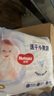 好奇（Huggies）金裝拉拉褲XXXL26*4(17kg以上)尿不濕【速干不易紅】 曬單實(shí)拍圖