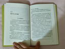 好好說(shuō)話(huà)會(huì )說(shuō)話(huà)情緒控制向上社交人間值得心理學(xué) 微行為心理學(xué) 曬單實(shí)拍圖