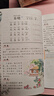 小學(xué)生必背古詩(shī)詞75+80首 [王芳推薦] 彩圖注音有聲版（共200首） 金獎圖書(shū) 季恒銓名家審定 古詩(shī)詞讀本的名家名譯版本 涵蓋2025年全國人教版RJ版新教材要求1-6年級必背古詩(shī)詞129首文言文 曬單實(shí)拍圖