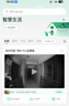 360可視門(mén)鈴6Pro 500萬(wàn)像素家用監控智能門(mén)鈴電子貓眼魚(yú)眼門(mén)鈴攝像頭無(wú)線(xiàn)手機遠程查看可視頻通話(huà) 64G卡+讀卡器 【重磅新品】可視門(mén)鈴6Pro（全景視野） 曬單實(shí)拍圖