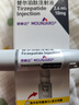 【原研進(jìn)口】穆峰達 替爾泊肽注射液  2.4ml:10mg*1支  曬單實(shí)拍圖