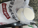 悅味紀 潼關(guān)千層餅1.8kg 共18個(gè) 肉夾饃餅胚 早餐半成品 速食 曬單實(shí)拍圖
