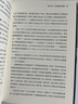 像火箭科學(xué)家一樣思考 深度改變批判性逆轉思維框架想法方式第一性原理認知覺(jué)醒驅動(dòng)組織行為學(xué)提升自我能力創(chuàng  )意吳曉波羅振宇萬(wàn)維鋼劉潤邏輯經(jīng)管理勵志成功書(shū)籍 曬單實(shí)拍圖
