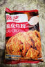 展藝 脆皮炸粉500g 炸雞粉起酥粉天婦羅粉油炸裹粉小酥肉粉調味料粉 曬單實(shí)拍圖